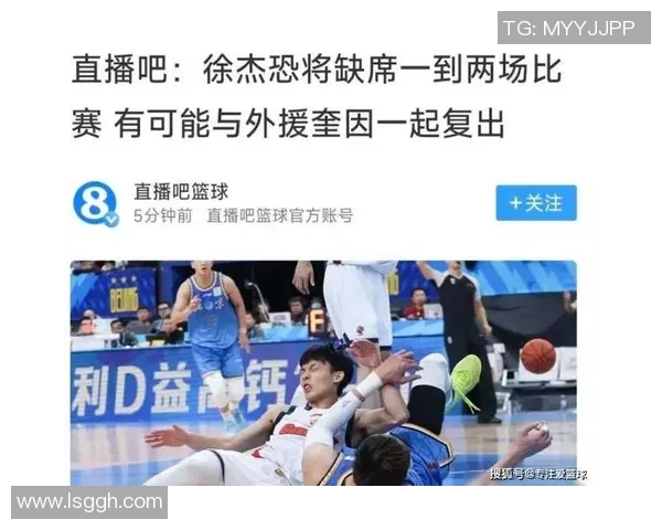 广东vs四川大名单：徐杰PK段睿骐，萨姆纳和杜润旺缺席