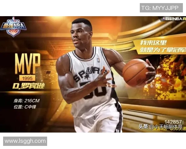 布朗盛赞罗宾逊：今日最佳防守球员