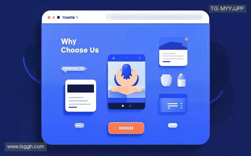 为什么选择我们?